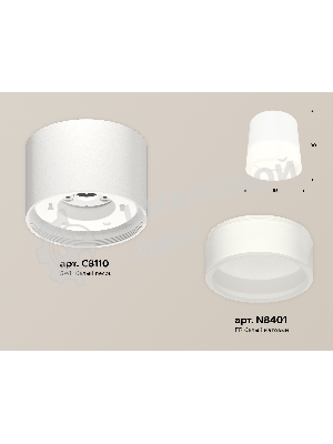 Светильник Ambrella Light XS8110001 SWH/FR белый песок/белый матовый GX53 (C8110, N8401)