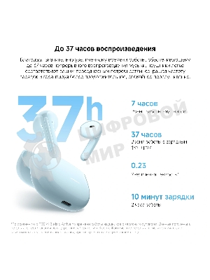 Наушники TWS Xiaomi Redmi Buds 8 Active синий, вкладыши, Bluetooth, до 6 ч