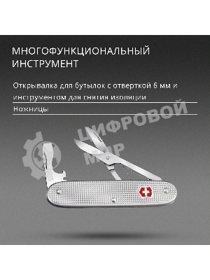Мультитул Victorinox Companion Slim Alox (0.8170.26) 93мм 6функц. серебристый карт.коробка