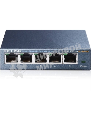 Коммутатор TP-Link SOHO TL-SG105 5-port Desktop Gigabit Switch, 5 10/100/1000M RJ45 ports, metal case