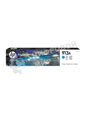 Картридж струйный HP 913A F6T77AE голубой для HP PW 352dw/377dw/Pro 477dw/452dw 3000 стр.