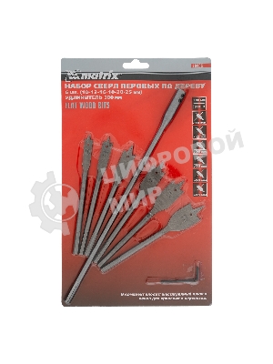 Набор сверл Matrix перовых по дереву, 10-12-16-18-20-25 мм, 6 шт., удлинитель 300 мм 6-гран. хвост.