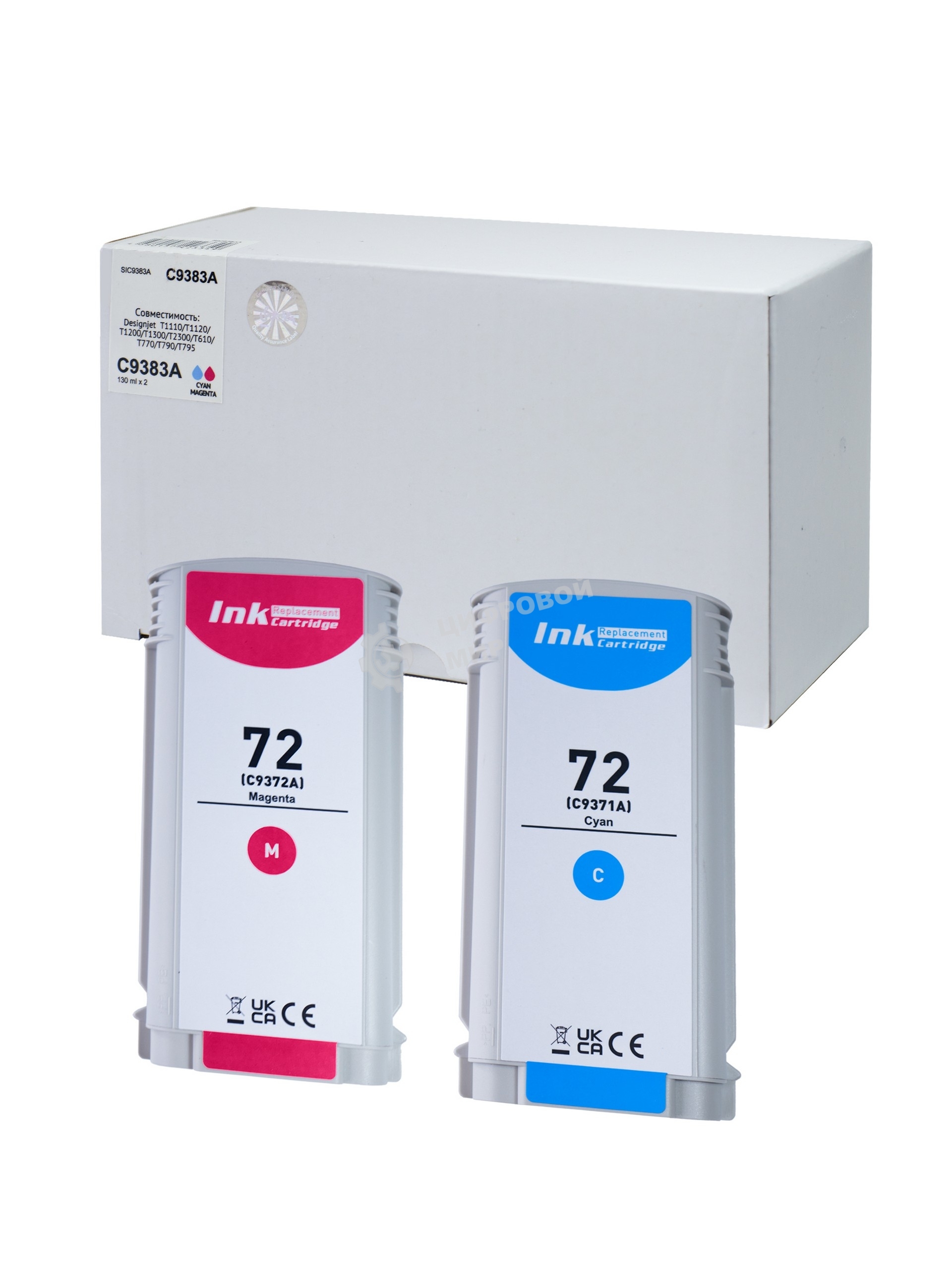 Комплект картриджей Sakura C9372A, C9371A (№72 Magenta/Cyan) для HP, пурпурный/голубой