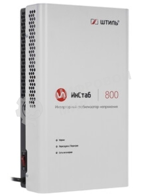 Стабилизатор напряжения Штиль ИнСтаб IS800 600Вт 800ВА белый