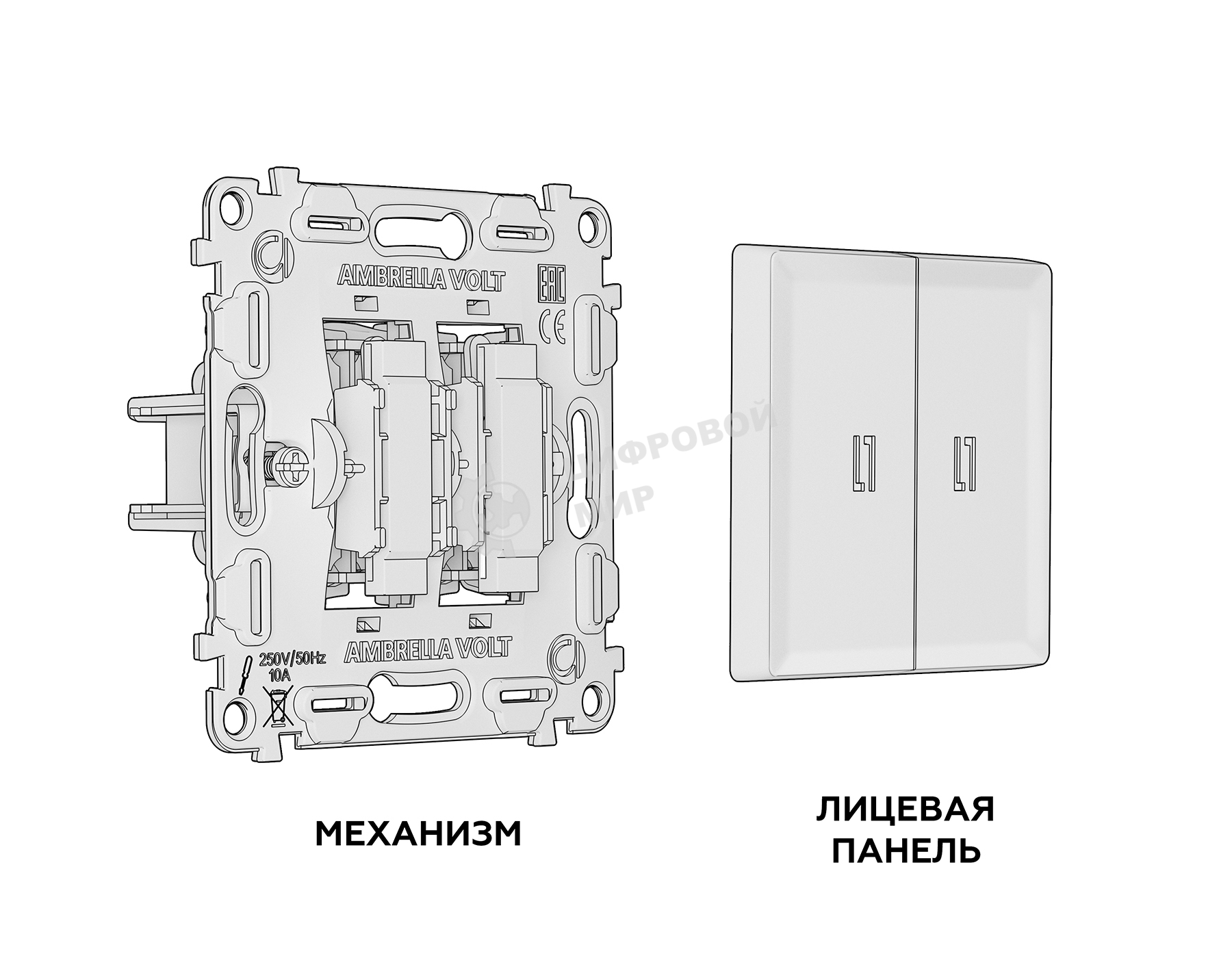 MA204060 Комплект механизма 2-кл выключателя с самовозвратом с подсветкой 10000K ALFA Жемчуг QUANT (AP2040, VM129, G17B)