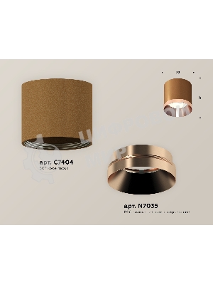 Светильник Ambrella Light XS7404011 SCF/PPG кофе песок/золото розовое полированное MR16 GU5.3 (C7404, N7035)