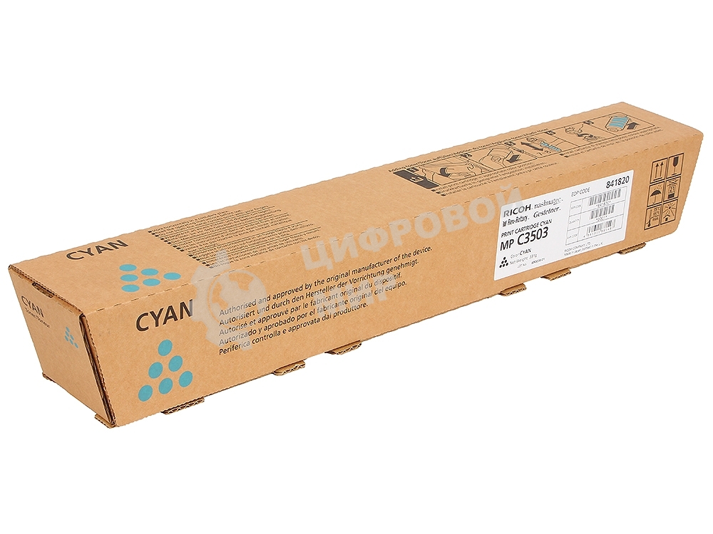 Картридж лазерный Ricoh 841820 тип MP3503, голубой для Aficio MP C3003/C3503, (18000 стр)