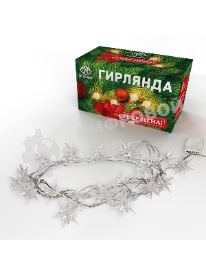 Гирлянда светодиодная Neon-night 