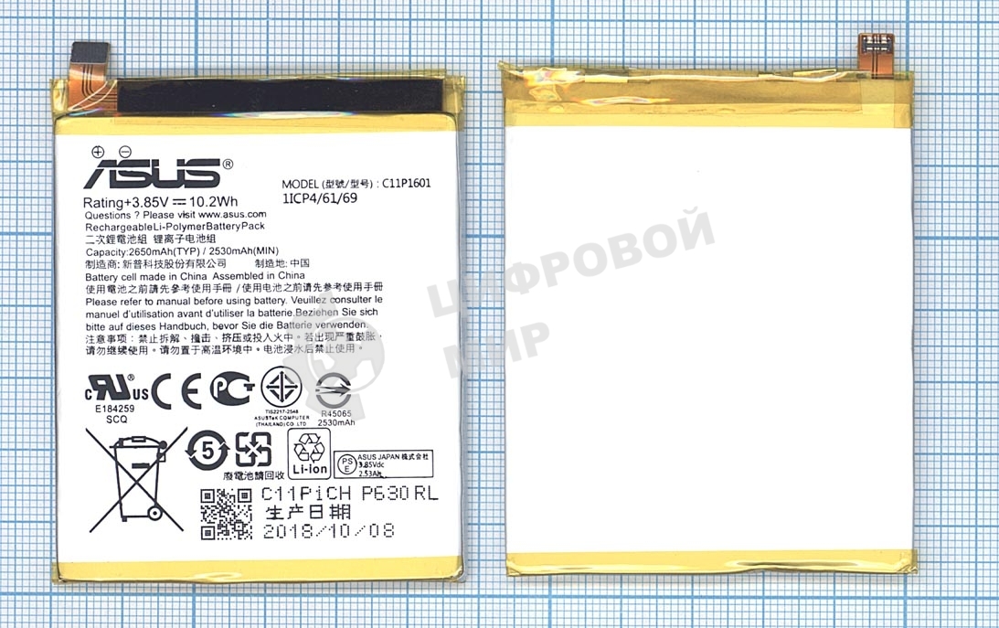 Аккумуляторная батарея C11P1601 для Asus ZenFone 3 5.2 10.2Wh 3,85V