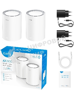 Бесшовный Mesh роутер Cudy M3000(2-PACK) AX3000 10/100/1000/2500BASE-T, белый (упак.:2шт)