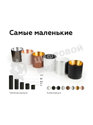 Корпус светильника C6314 SGR серый песок D60*H80mm MR16 GU5.3