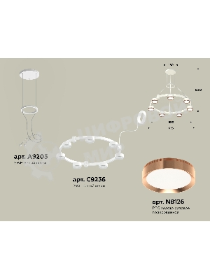 Светильник Ambrella light XR92031503/7 SWH/PPG белый песок/золото розовое полированное GX53 (A9203, C9236, N8126)