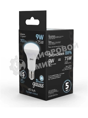Лампа светодиодная Gauss 106002209LED Reflector R63 E27 9W 4100K