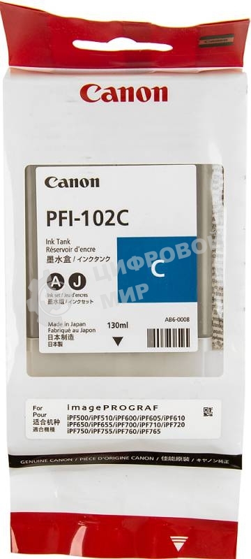 Картридж струйный Canon PFI-102C (0896B001) голубой (130 мл.) для Canon imagePROGRAF iPF605, iPF610., iPF650, iPF655, iPF710, iPF750, iPF755, LP17, iPF510