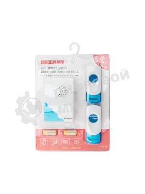 Звонок дверной беспроводной с двумя кнопками вызова IP 44 Rexant RX-4