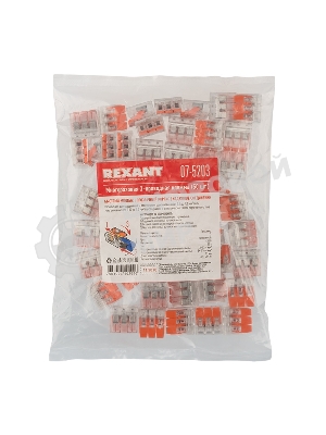 Универсальная компактная клемма Rexant 3-проводная до 4,0 мм² (50 шт./уп.)