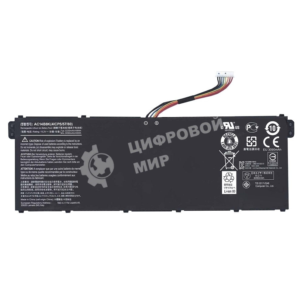 Аккумуляторная батарея для ноутбука Acer Aspire E3-111 (AC14B8K) 15.2V 3090mAh 46Wh
