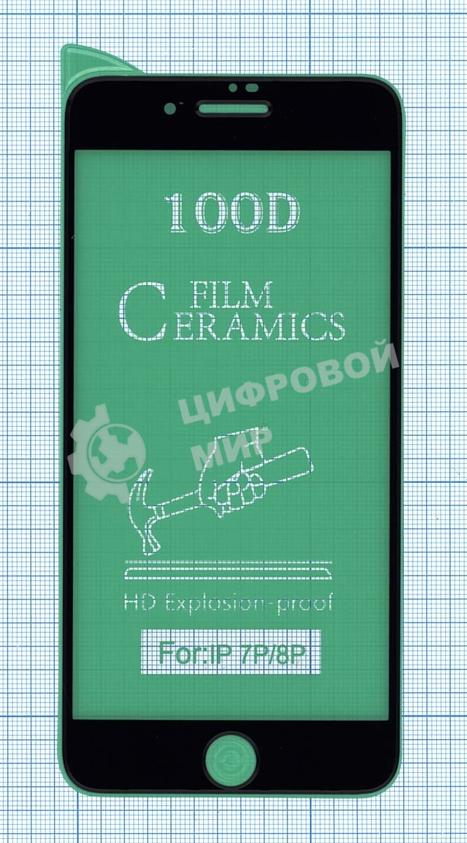 Керамическая пленка (стекло) для Iphone 7/8 plus черный