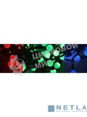Гирлянда Neon-night LED - шарики RGB, O23 мм, 5 м
