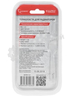 Термопаста Gembird FreeZzz GF-01-1.5P для радиаторов, 1,5гр, пакет