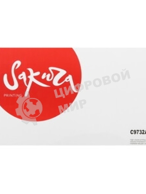 Картридж лазерный Sakura C9732A для принтера HP Laser Jet 5500/5550, желтый, 12000 к.