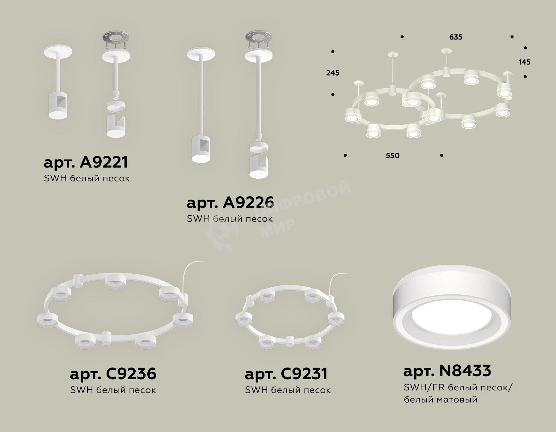 Светильник Ambrella light XR92211004/13 SWH/FR белый песок/белый матовый GX53 (A9221, A9226, C9236, C9231, N8433)