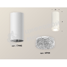 Светильник Ambrella Light XS7442010 SWH/CL белый песок/прозрачный MR16 GU5.3 (C7442, N7191)