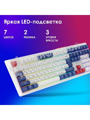 Клавиатура Oklick 725G проводная, USB Type-A, белый/красный
