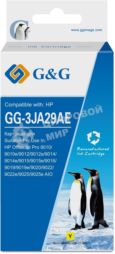 Картридж струйный G&G GG-3JA29AE 963XL желтый (25.8мл) для HP OfficeJet Pro 9010/9010e/9012/9012e/9014/9014e/9015/9015e/9016/9019/9019e/9020/9022/9022e/9025/9025e AIO