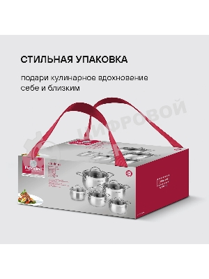 Набор посуды 10 предметов Rondell Admiring RDS-1610 (кастрюли с/кр 18 см, 20 см, 22 см, 24 см, ковш с/кр 16 см)