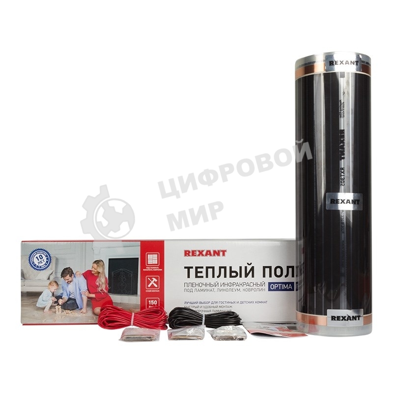 Пленочный теплый пол Rexant Optima 150 2 м²/0,5 х 4 м/300 Вт