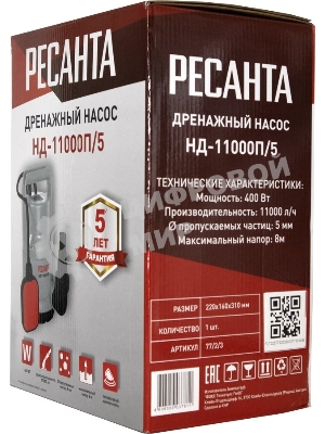 Дренажный насос НД-11000П/5 Ресанта