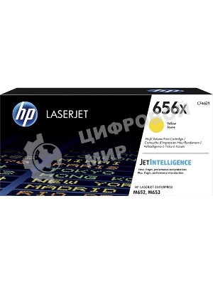 Картридж лазерный HP 656X High Yield Yellow для HP CLJ M652/M653 (CF462X) 22000 стр