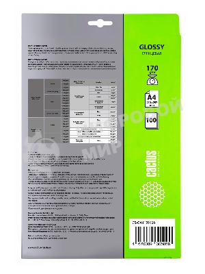 Фотобумага Cactus CS-GA4170100 A4/170г/м2/100л./белый глянцевое для струйной печати