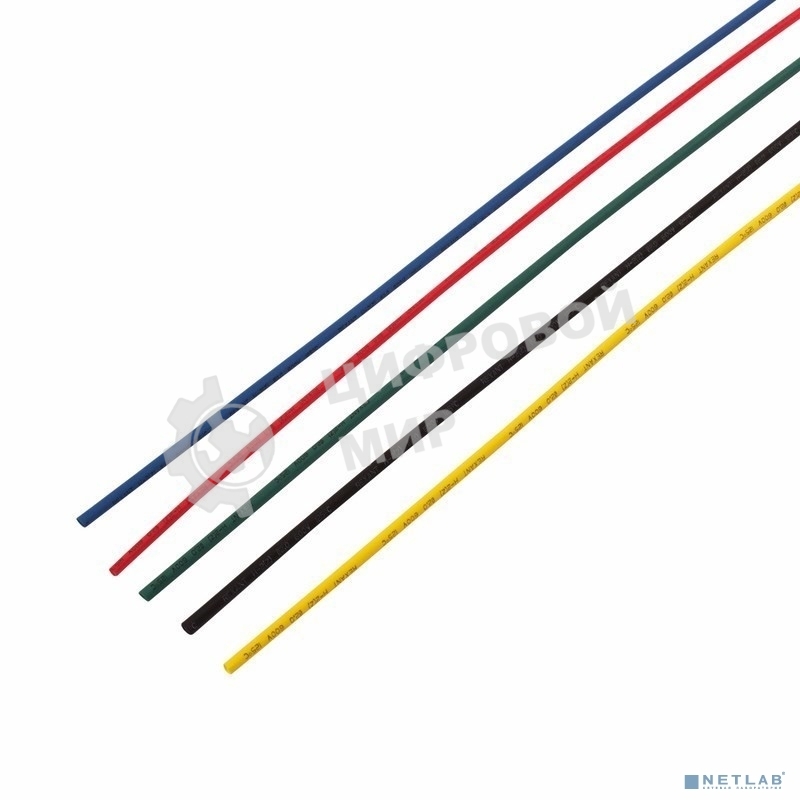 Термоусаживаемые трубки Rexant 3,0/1,5 мм, набор пять цветов, упаковка 50 шт. по 1 м