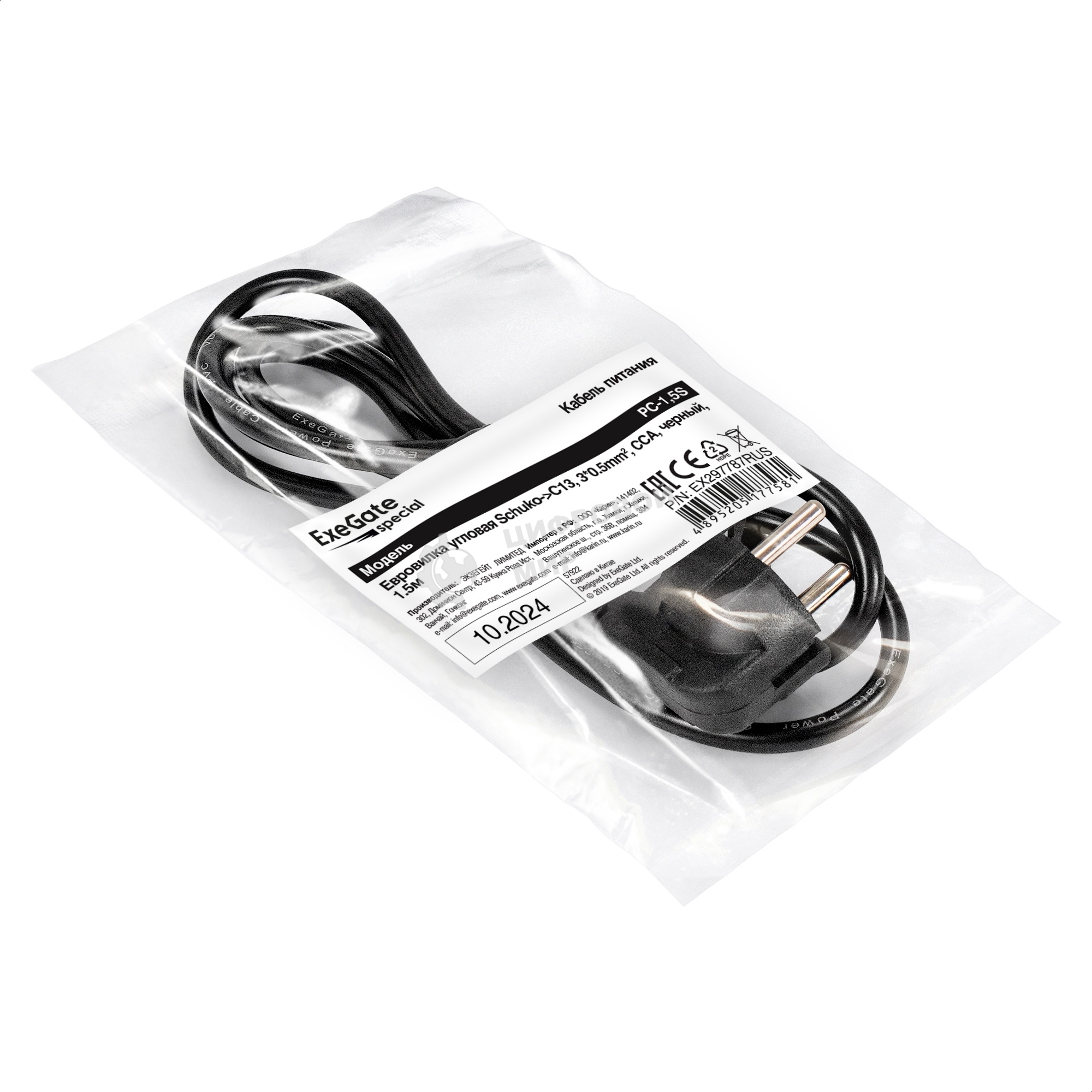 Кабель питания ExeGate Special PC-1,5S (Евровилка угловая Schuko->C13, 3*0.5мм2, CCA, черный, 1.5м)