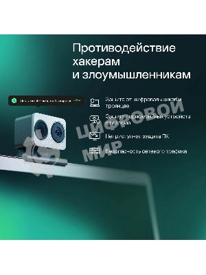 Программное обеспечение Kaspersky Standard. 1-Device 1 year Base Card (KL1041ROAFS)