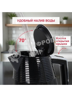 Чайник электрический OURSSON KE1736W/BL