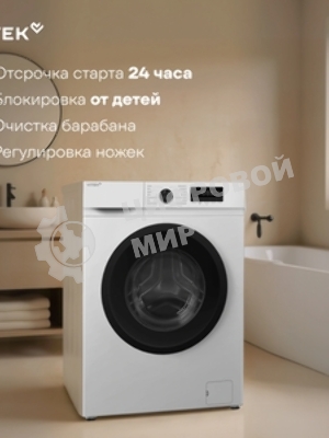 Стиральная машина Vitek VT-WSE8201 белый, загрузка фронтальная 8 кг, 1200 об/мин, класс A+++