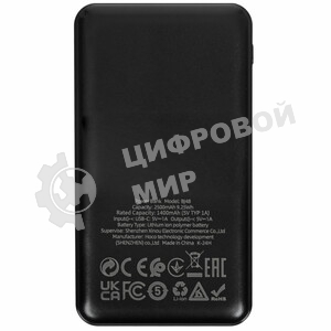 Портативный аккумулятор BOROFONE (6941991121494) BJ78A Black - 20000mAh 2USB