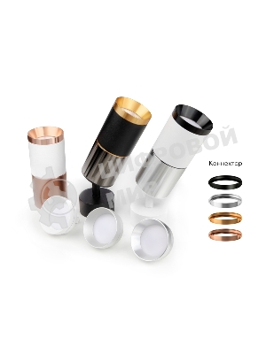 Корпус светильника C6314 SGR серый песок D60*H80mm MR16 GU5.3
