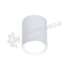 Светильник Ambrella light TN215 WH/S белый/песок GU5.3 D56*70