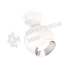 Комплект поворотного светильника Ambrella light XM1101002 SWH/PSL белый песок/серебро полированное MR16 GU5.3 LED 3W 4200K (A2202, C1101, N7032)