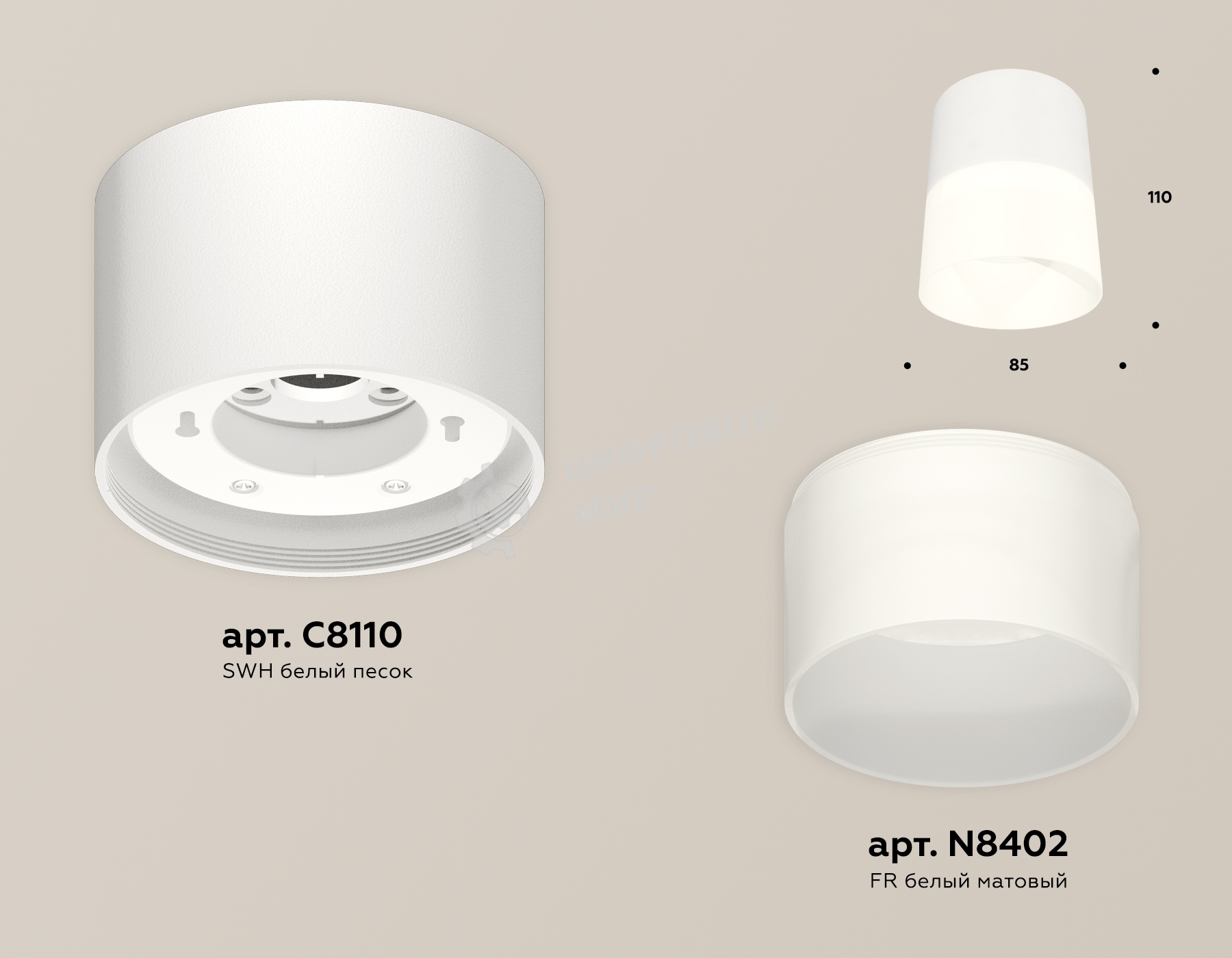 Светильник Ambrella Light XS8110002 SWH/FR белый песок/белый матовый GX53 (C8110, N8402)