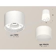 Светильник Ambrella Light XS8110002 SWH/FR белый песок/белый матовый GX53 (C8110, N8402)
