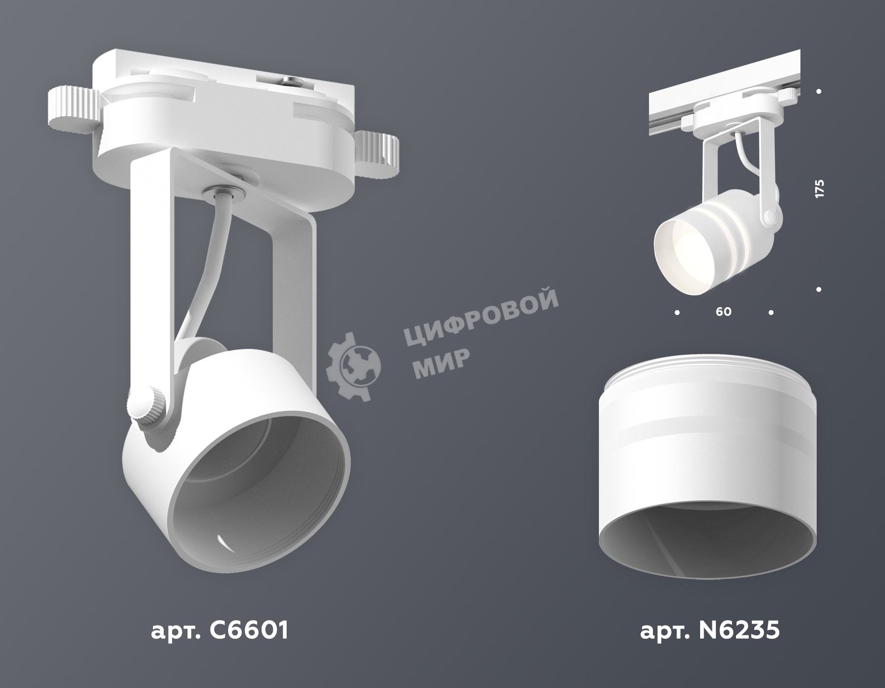 Светильник Ambrella light XT6601082 WH/SWH/FR белый/белый песок/белый матовый MR16 GU10 (C6601, N6235)