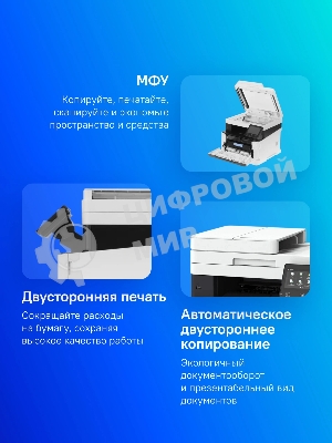 МФУ лазерное Canon i-SENSYS MF655Cdw, A4, цветное, печ. 21 стр/мин, скан. до 27 стр/мин (ч/б) 14 стр/мин (цвет), 1200 x 1200 dpi (принтер) 600x600dpi (сканер), USB, RJ-45, Wi-Fi, Air Print, Mopria
