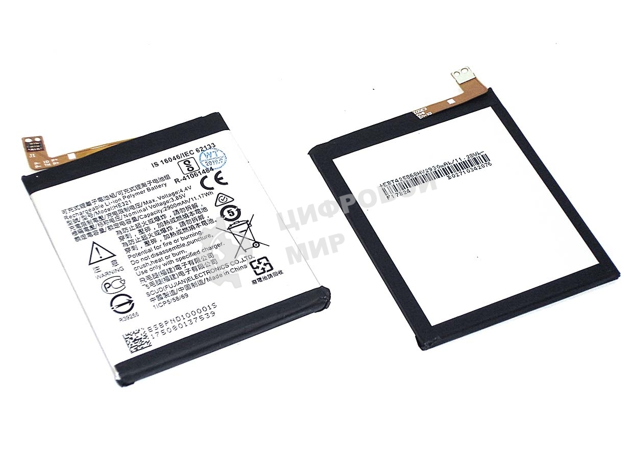Аккумуляторная батарея HE321/HE336 для Nokia Nokia 5/3.1 2018/5.1 2018