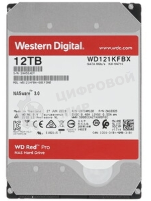 Жесткий диск WD SATA-III 12Tb WD122KFBX NAS Red Pro (7200rpm) 512Mb 3.5