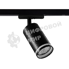 Трековый однофазный светильник Ambrella light GL5202 BK черный GU10 max 12W
